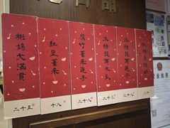 -彬媽糖水(侨鑫国际店)