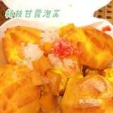 我还在怀念广州顾小鲜现烤点心档的美味