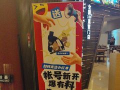 -范家小馆·烤鸭新京菜(金融街店)
