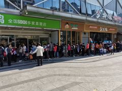 门面-老乡鸡(武汉中南梅苑小区地铁站店)