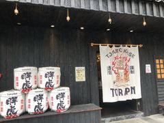 门面-胖虎打面团(九眼桥店)