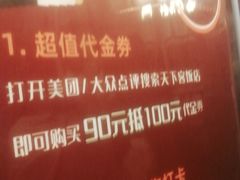 -天下客饭店(中山路店)