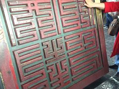 -开封府