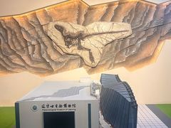 -辽宁古生物博物馆