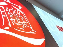 -吴满满油泼面(北方风味园店)