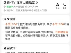 -劲派KTV(江南大道南店)