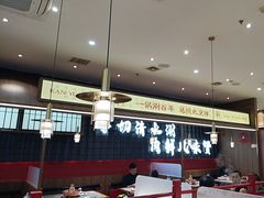 -侃爷南门铜锅涮肉