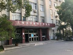 -上海大学(嘉定校区)