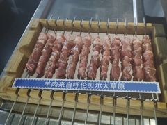 -很久以前羊肉串(南京路第一百货店)