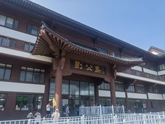 -刘公岛景区