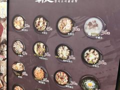 -吴草鸡爪오초닭발韩食堂(融恒盈嘉中心店)