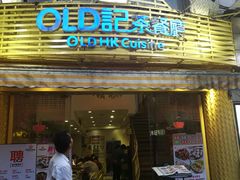 -抖鱼-抖音酸菜鱼(惠福东路店)