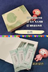 -谷雨官方旗舰店