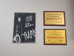 -洪平血旺椒麻鸡雅鱼饭店(熊猫大道店)