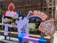 -新疆国际大巴扎