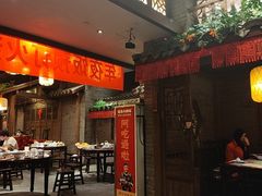 -南京大牌档(凯德1818店)
