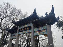 -北高峰