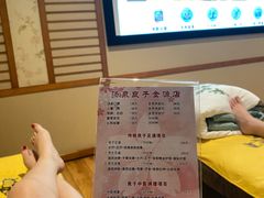 -汤泉良子(金源店)