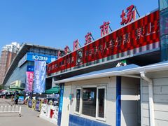 -北京市旧机动车交易市场