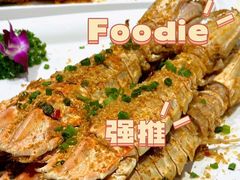 -醉壹号海鲜大排档(厦门美食地标店)