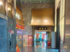 -全聚德烤鸭店(准噶尔路店)
