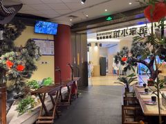 -范家小馆·烤鸭新京菜(金融街店)