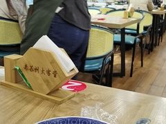 -老苏州大客堂·苏帮菜·松鼠桂鱼·苏州传统小吃(观前街人民商场店)
