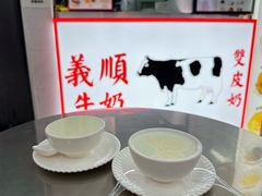 -义顺牛奶公司(板樟堂店)