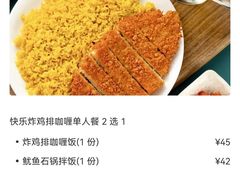 -五道双马·双马餐厅(五道口店)