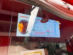 -小胖老味刨冰