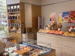 -那家面包房(珠江路店)