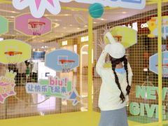 -壹海城ONE MALL