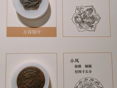 -中国茶叶博物馆(双峰馆区)