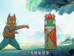 -北京英嘉国际影城(金源CINITY店)