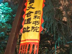 -运河游船(武林门码头)