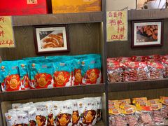 零售区-鸭不同(总店)