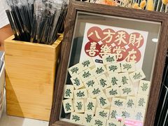 -老广记石磨肠粉店