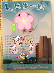 -童年儿童摄影(大连店)