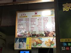 菜单-家阳赵师傅油饼包烧麦(粮道街店)