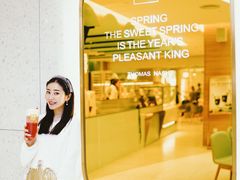 -奈雪的茶(亨特国际广场店)