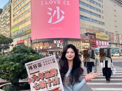 -雍容荟活波龙自助餐(IFS黑金店)