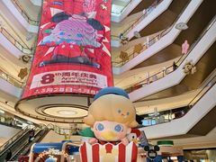 -成都银泰中心in99