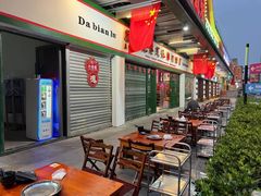 -新林记港式打边炉·海鲜烧烤大排档(吾悦广场店)