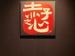 -上海电影博物馆