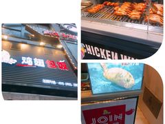 -前进5路汉堡炸鸡(前进五路店)