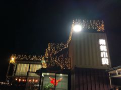 -南蚝小贝海鲜特色餐厅(南澳岛店)