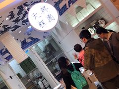 -阮大兴糕团(滨江宝龙店)