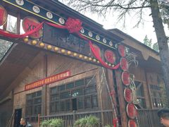 -云南民族村