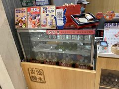 -炖物24章·顺时轻养茶(杭州大厦店)