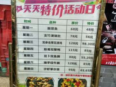 活动价-大嫂镬仔·焖鸡煲·啫啫煲(逢源路店)